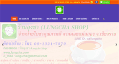 Desktop Screenshot of lungcha.com